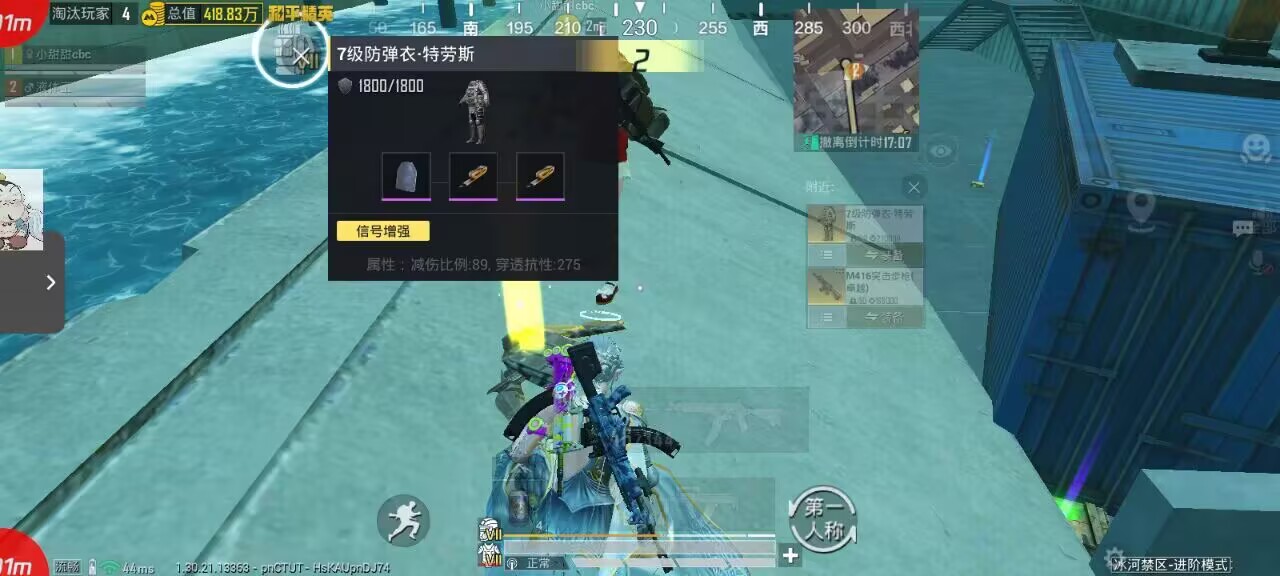 和平精英辅助的道德与规则探讨的配图，内容相关：游戏更新后，旧版辅助可能失效。正规团队通常会在24小时内推送更新，因此选择有技术支持的辅助至关重要。