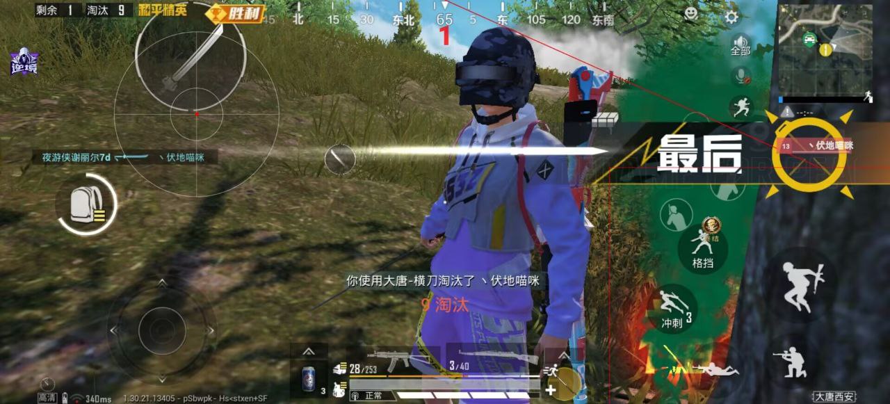 2025年和平精英辅助技术的发展趋势的配图，内容相关：部分玩家反映辅助工具安装失败，通常是因为手机未开启“未知来源应用”权限，或系统版本不兼容。建议下载前...